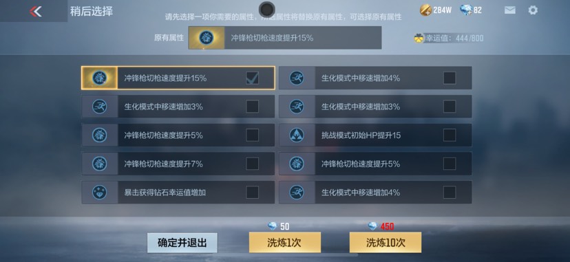 【闲聊】两万多，终于出了游戏攻略_手游下载  第3张
