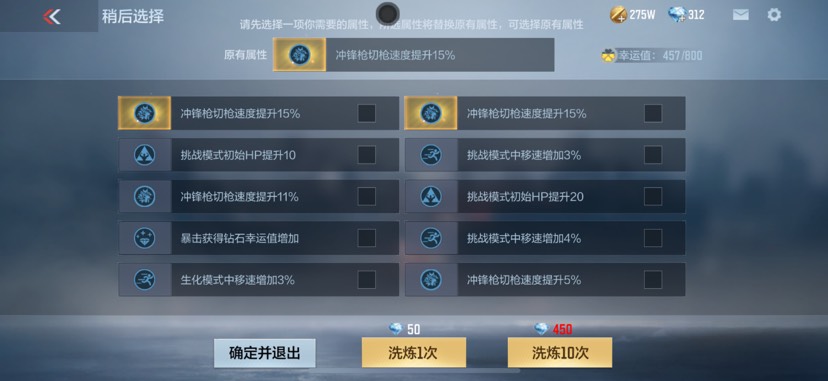 【闲聊】两万多，终于出了游戏攻略_手游下载  第4张