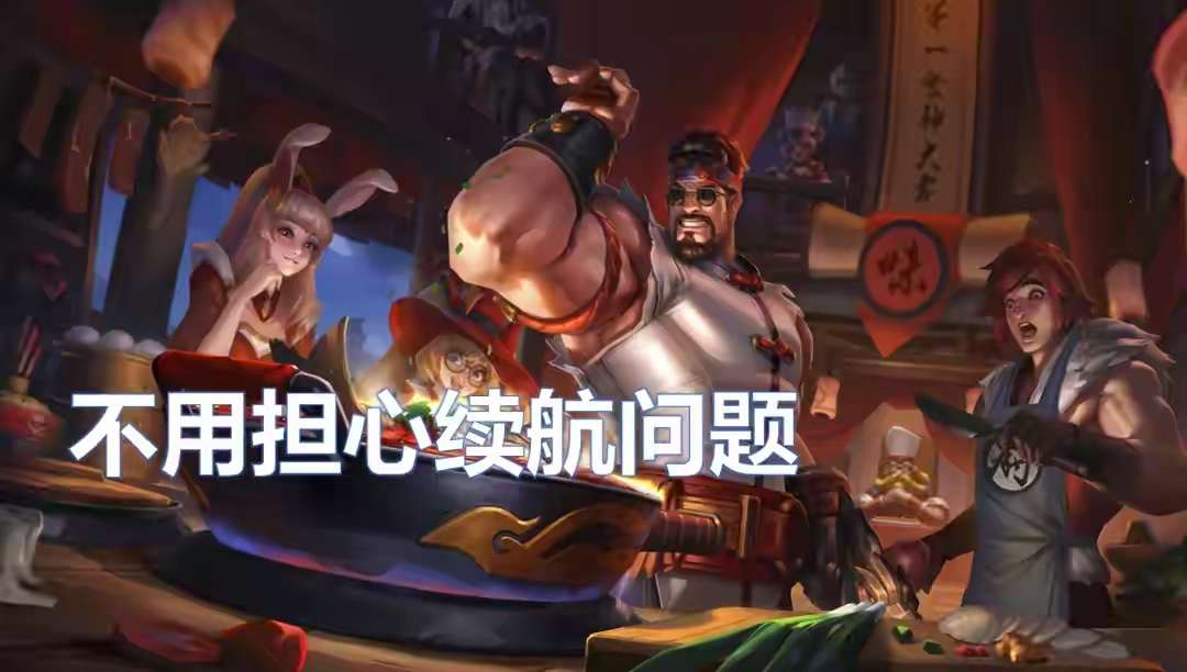 【资讯】坦克迎来春天,体验服霸者重装新增15%额外生命,黄打野刀游戏攻略_手游下载 第3张 【资讯】坦克迎来春天,体验服霸者重装新增15%额外生命,黄打野刀游戏攻略_手游下载 第3张