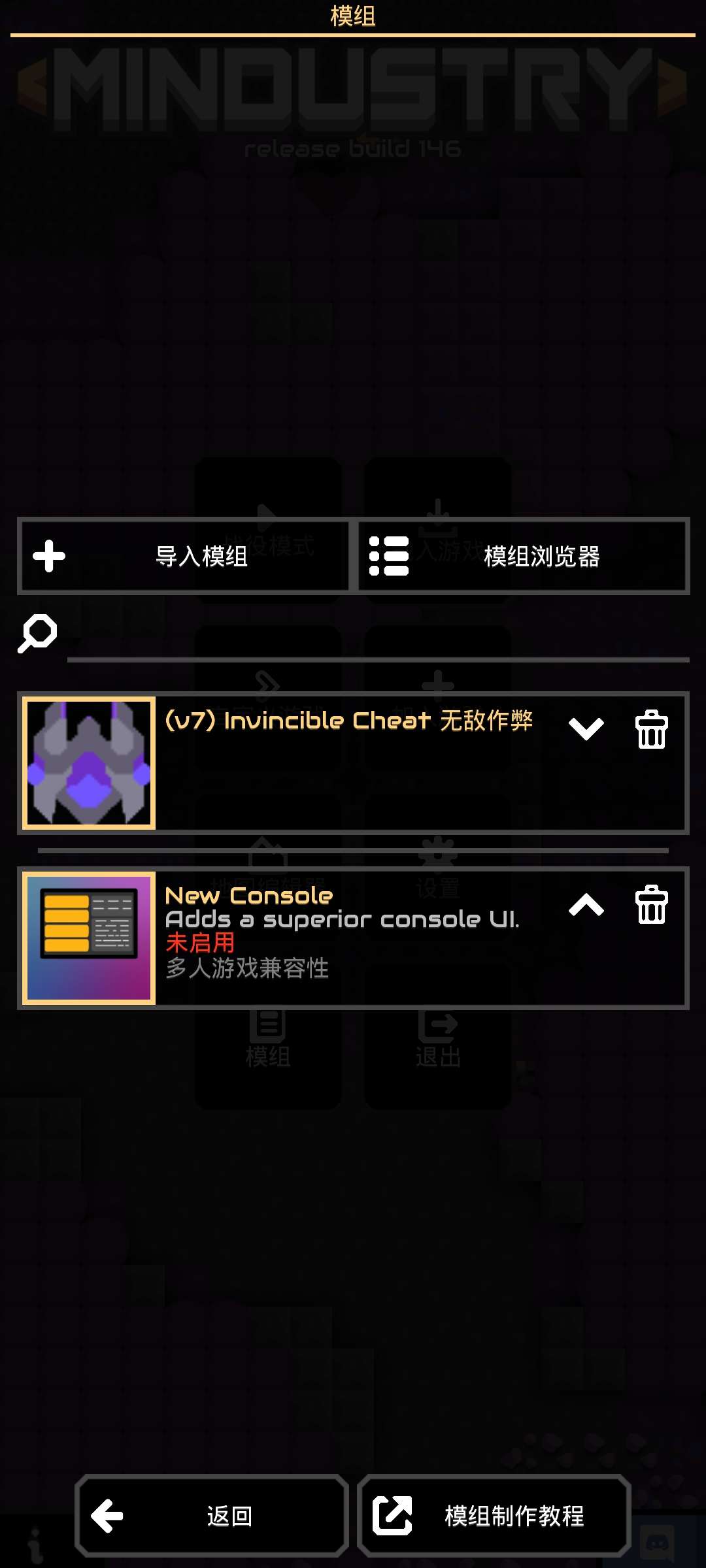 【手游推荐】像素工厂v146〈Mindustry v146〉游戏攻略_手游下载 第2张 【手游推荐】像素工厂v146〈Mindustry v146〉游戏攻略_手游下载 第2张