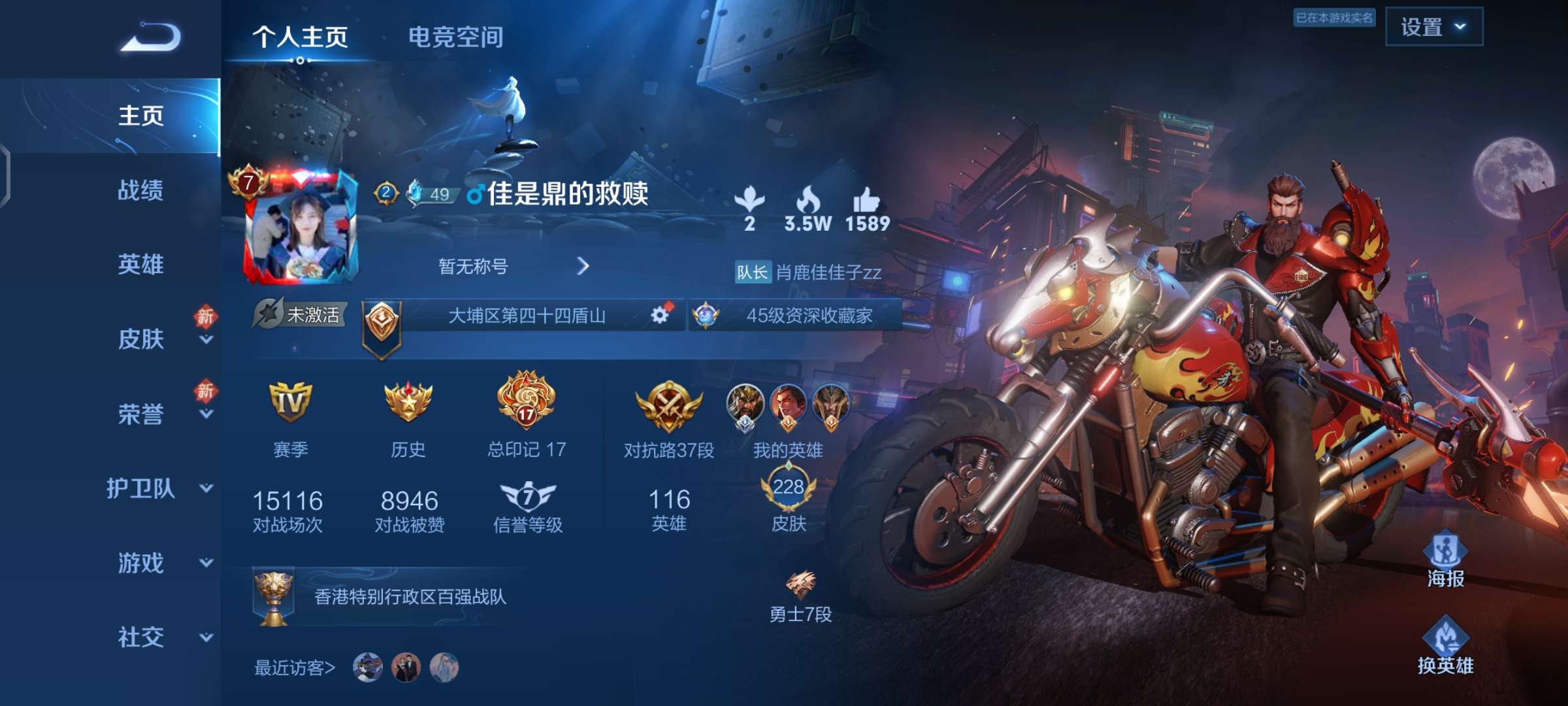 Q区肖鹿佳佳子zz战队shou人游戏攻略_手游下载 第1张 Q区肖鹿佳佳子zz战队shou人游戏攻略_手游下载 第1张