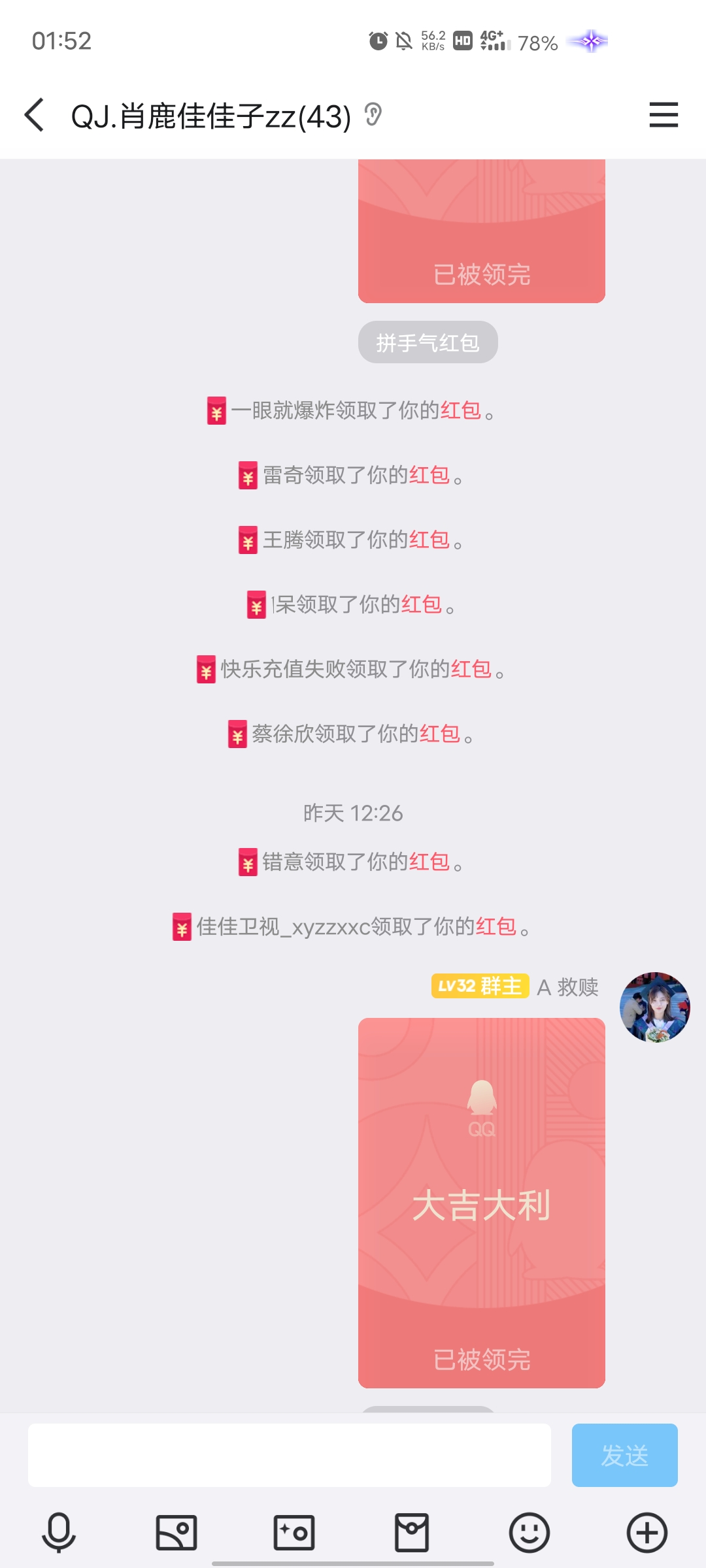 Q区肖鹿佳佳子zz战队shou人游戏攻略_手游下载 第3张 Q区肖鹿佳佳子zz战队shou人游戏攻略_手游下载 第3张