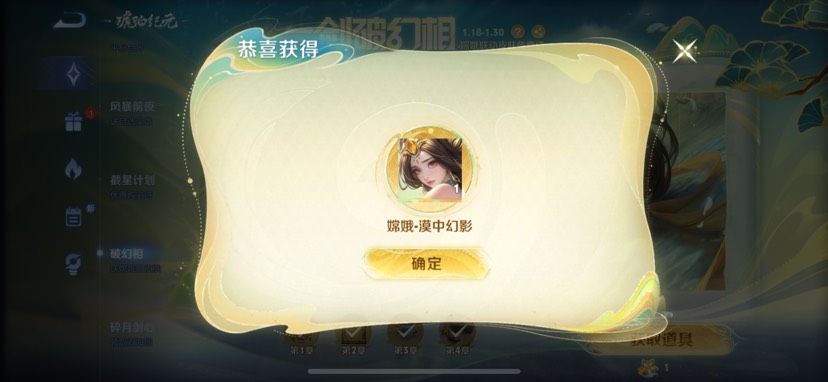 【王者女神】挖苦挖苦游戏攻略_手游下载  第1张
