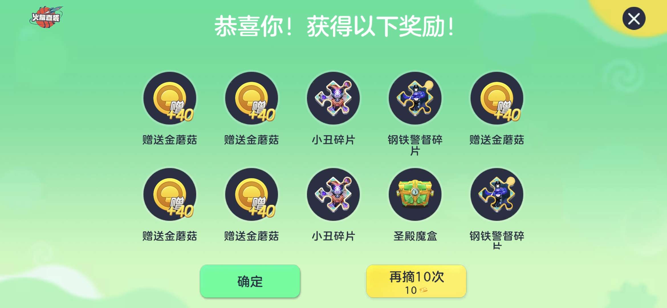 无题。。。游戏攻略_手游下载  第1张