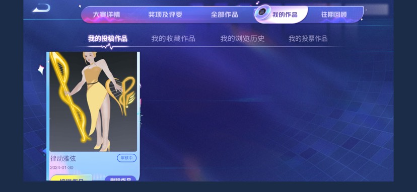啥 投稿审核10天游戏攻略_手游下载  第1张