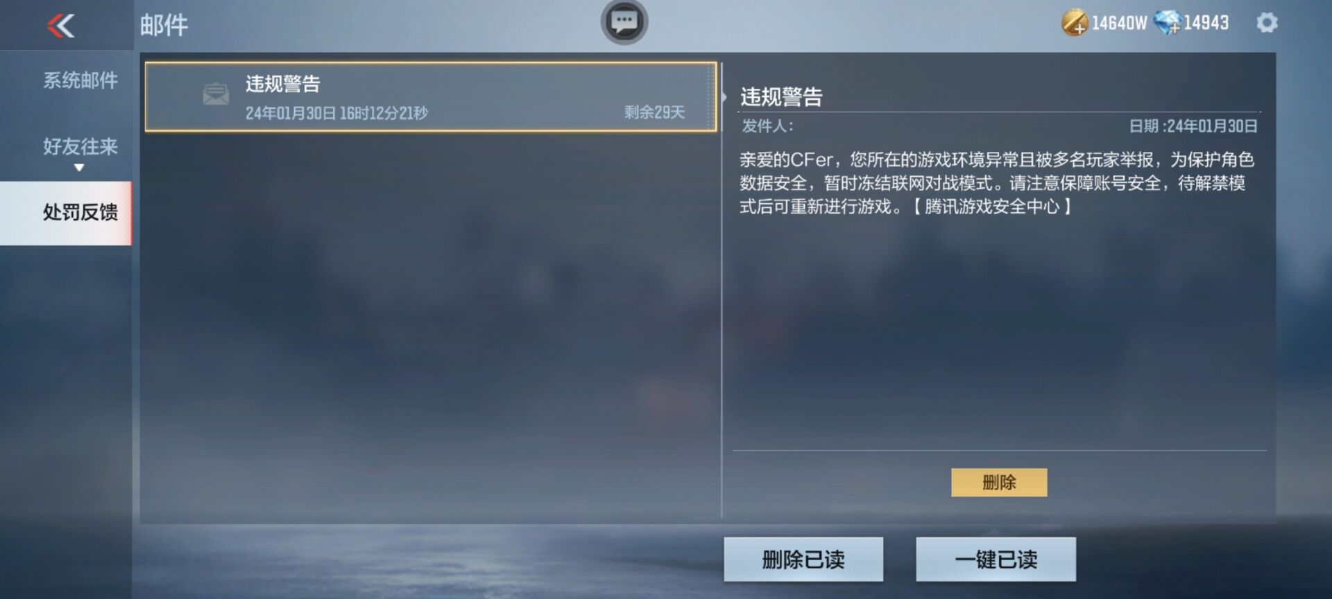 对面举报我玩不起啊游戏攻略_手游下载  第5张