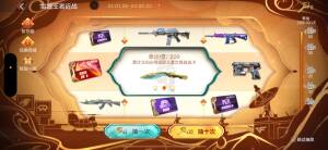 【闲聊】这游戏只有保底吗？游戏攻略_手游下载  第1张