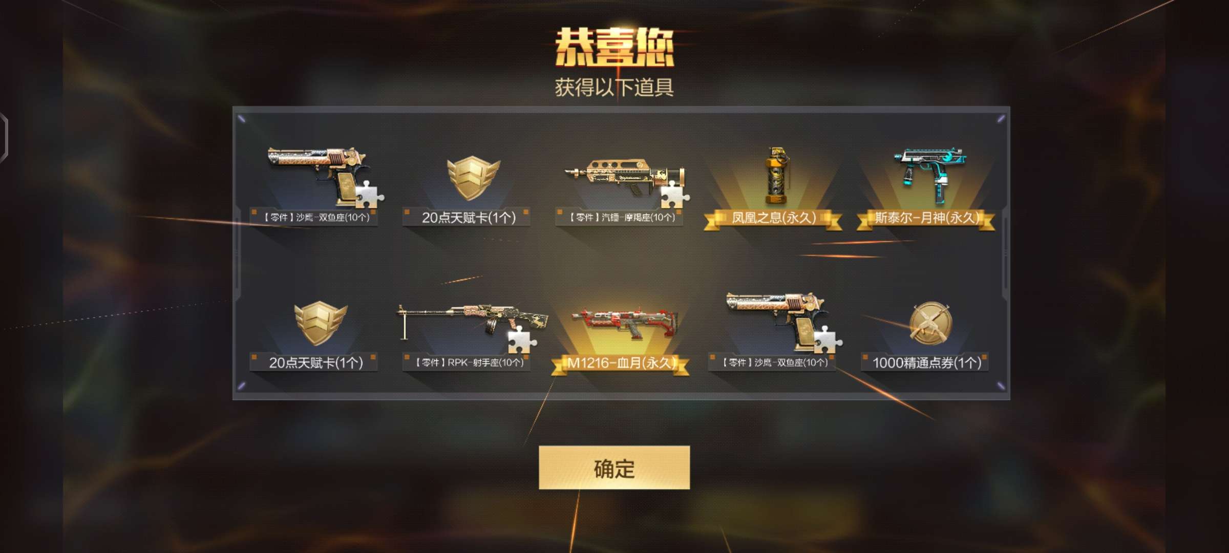 【闲聊】emmm游戏攻略_手游下载  第1张