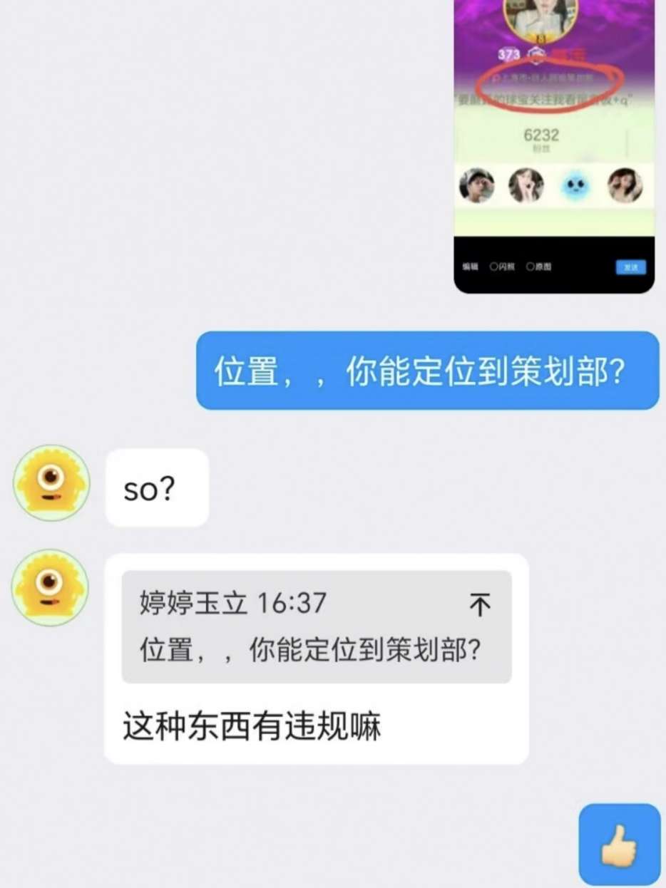 又到一号了游戏攻略_手游下载  第3张
