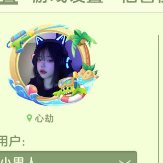 又到一号了游戏攻略_手游下载  第1张