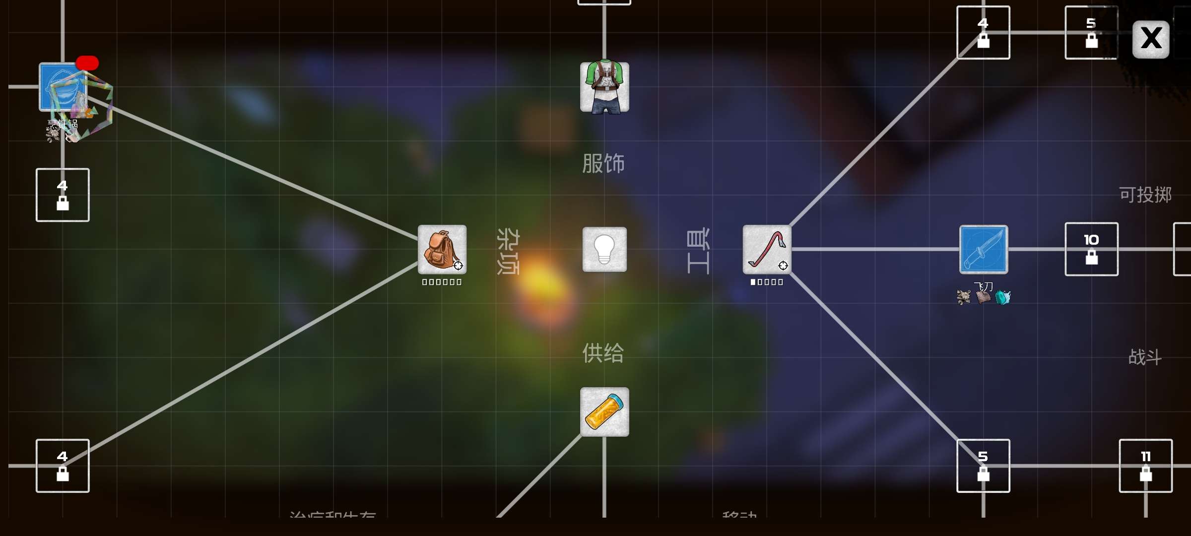 【手游推荐】【青帝定制】代号:末日创造.ver.1.3.0.04游戏攻略_手游下载 第4张 【手游推荐】【青帝定制】代号:末日创造.ver.1.3.0.04游戏攻略_手游下载 第4张