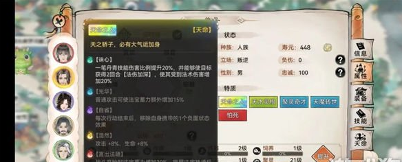 【快爆攻略】最强祖师书职业强度如何 主后排输出游戏攻略_手游下载 第1张 【快爆攻略】最强祖师书职业强度如何 主后排输出游戏攻略_手游下载 第1张