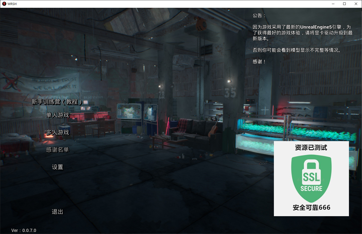 【端游推荐】无人生还 v0.0.7.0 中文(解压即玩)游戏攻略_手游下载 第4张 【端游推荐】无人生还 v0.0.7.0 中文(解压即玩)游戏攻略_手游下载 第4张