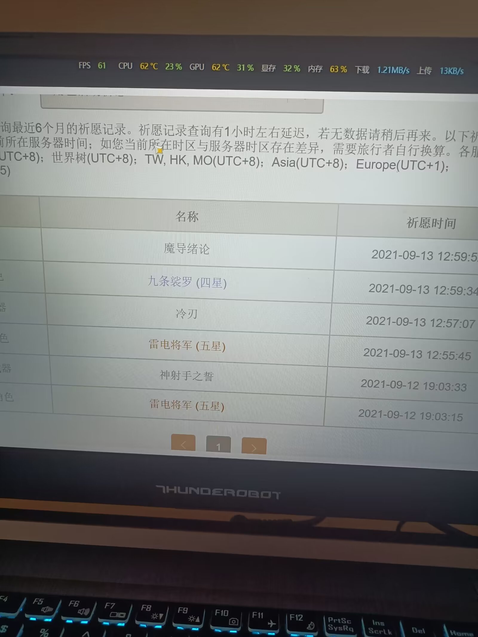 抽卡破20w了呀，容我发个纪念贴游戏攻略_手游下载  第6张