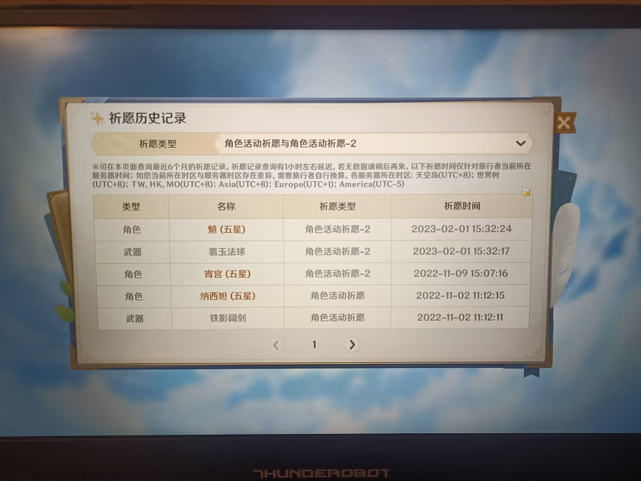抽卡破20w了呀，容我发个纪念贴游戏攻略_手游下载  第1张