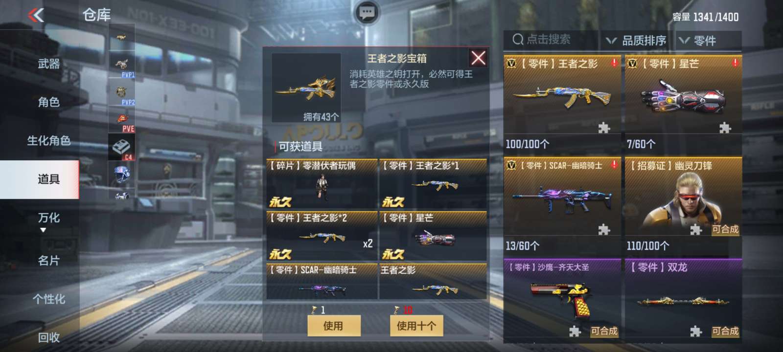 【闲聊】终于把王影拿到手了游戏攻略_手游下载 第1张 【闲聊】终于把王影拿到手了游戏攻略_手游下载 第1张