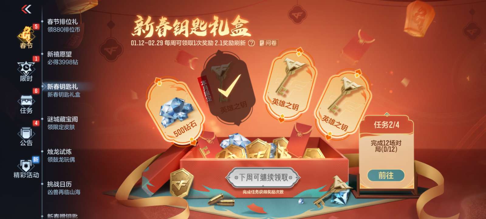 【闲聊】终于把王影拿到手了游戏攻略_手游下载 第2张 【闲聊】终于把王影拿到手了游戏攻略_手游下载 第2张