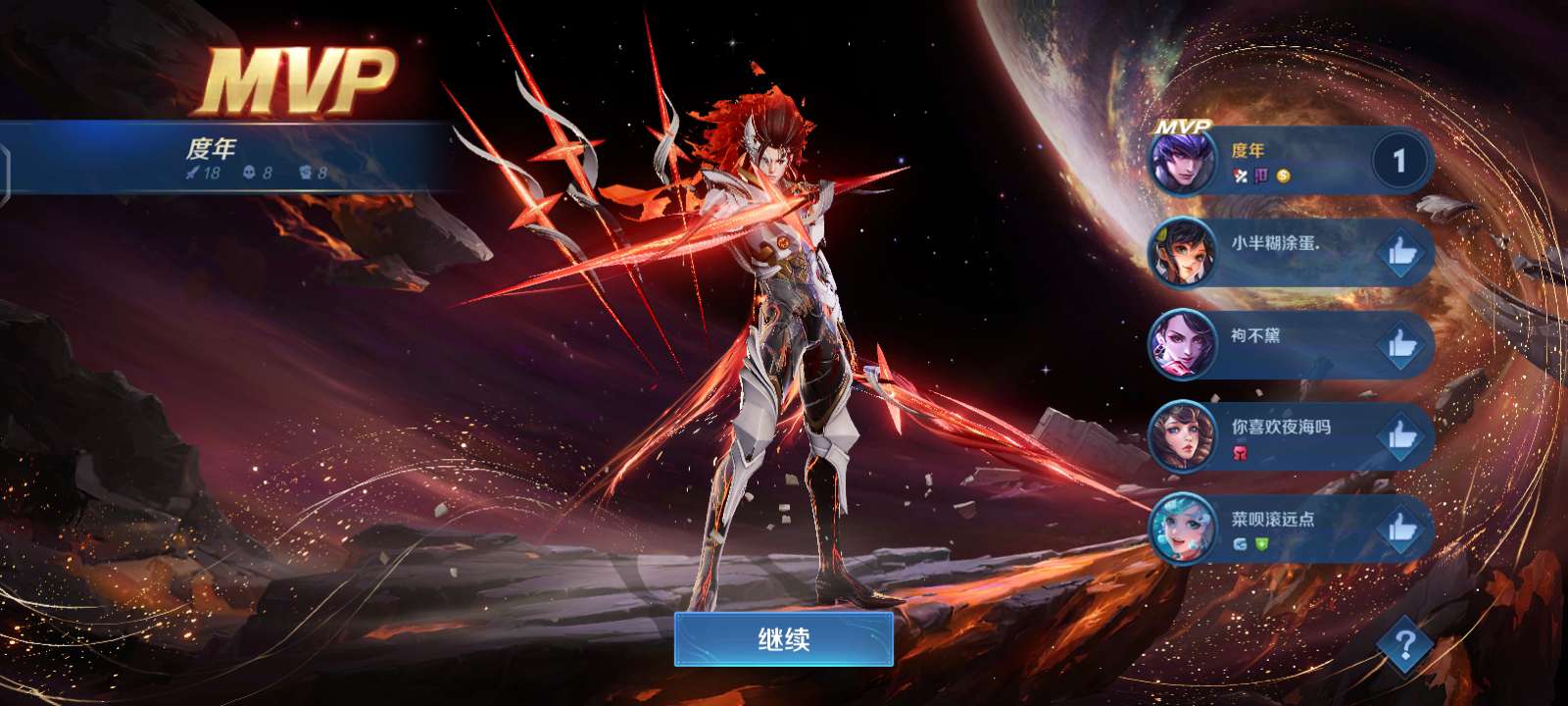 王者搭子dd游戏攻略_手游下载  第2张