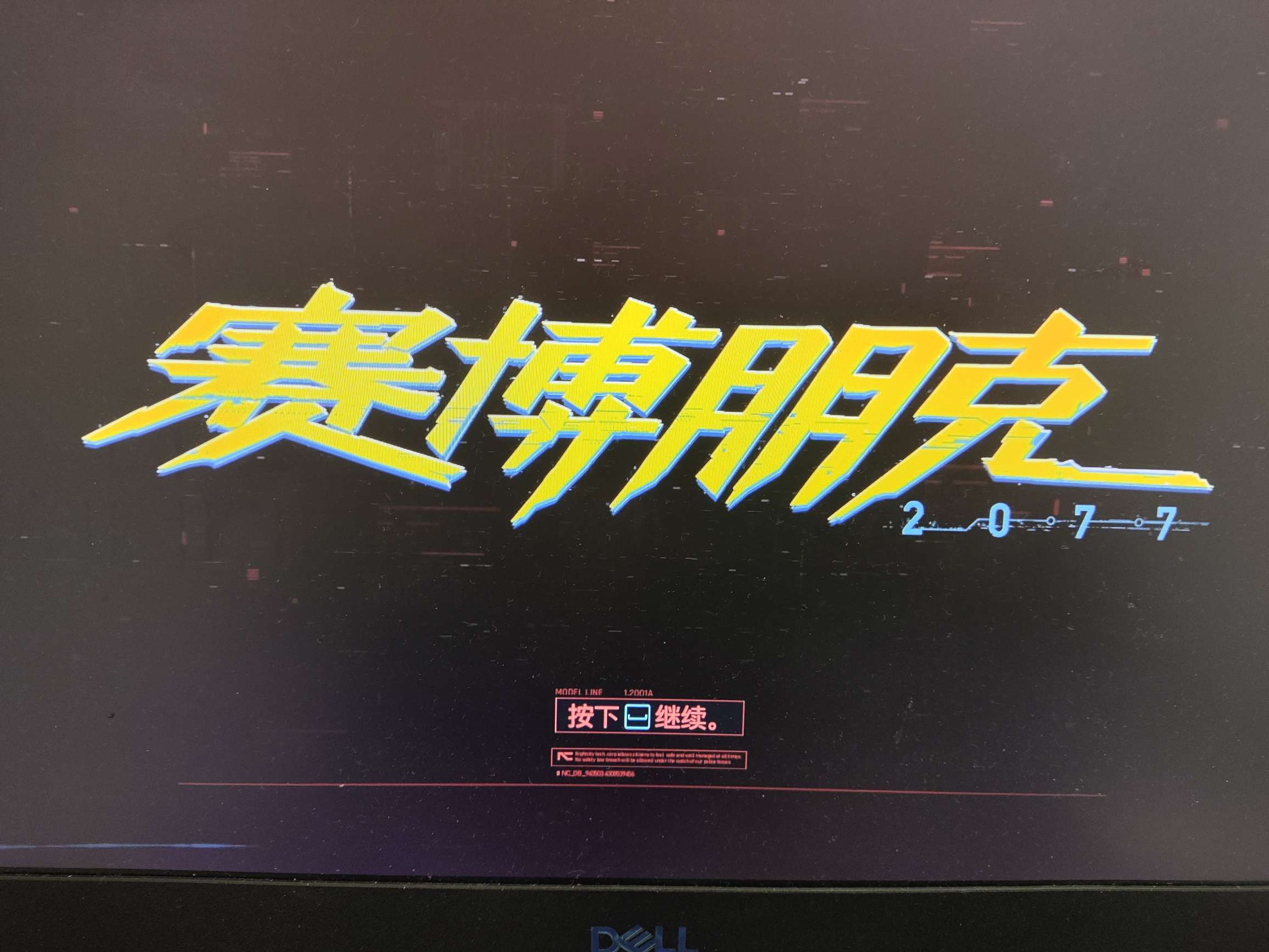 【端游推荐】赛博朋克2077(更新2.11)游戏攻略_手游下载 第4张 【端游推荐】赛博朋克2077(更新2.11)游戏攻略_手游下载 第4张