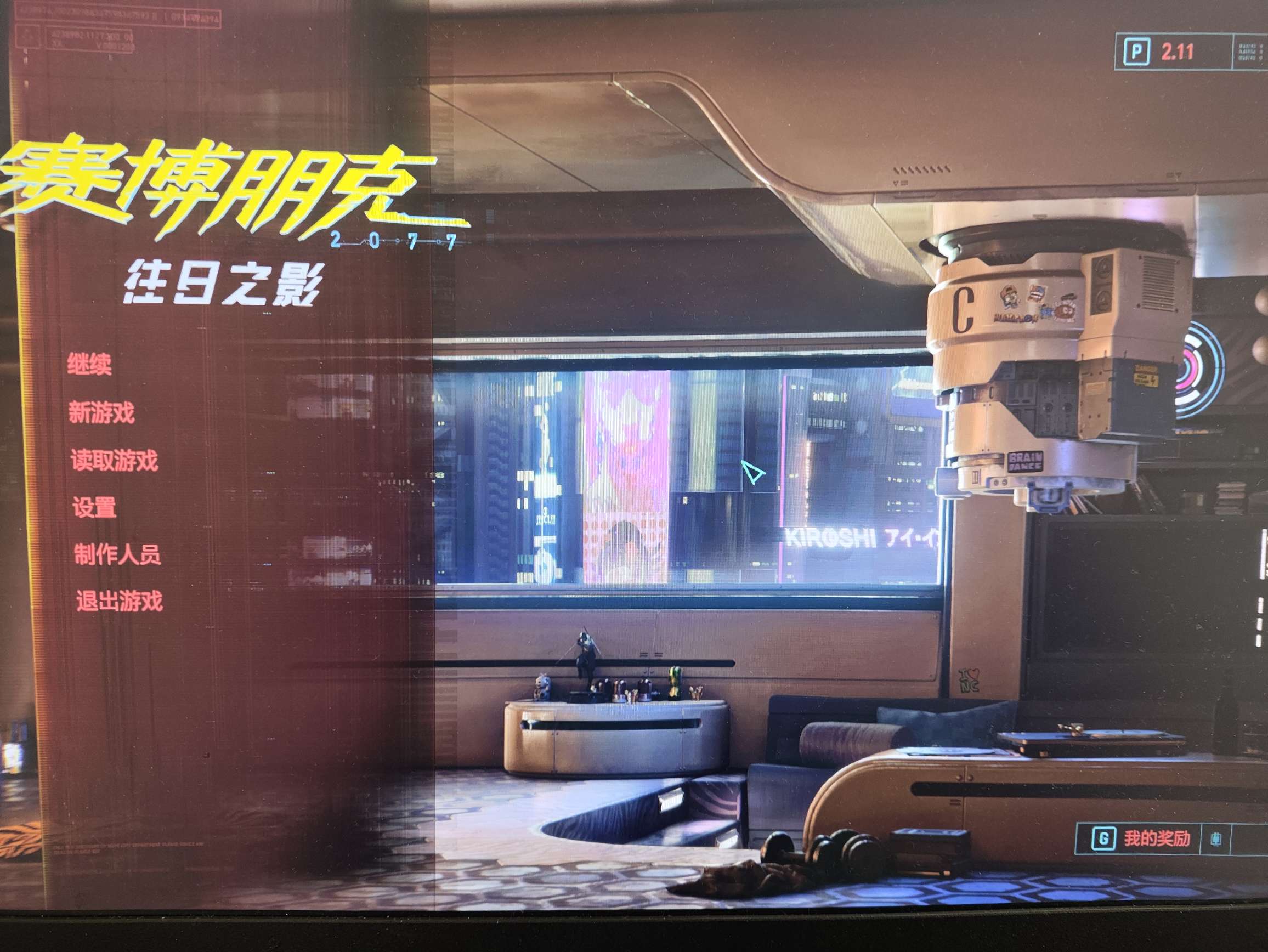 【端游推荐】赛博朋克2077(更新2.11)游戏攻略_手游下载 第5张 【端游推荐】赛博朋克2077(更新2.11)游戏攻略_手游下载 第5张