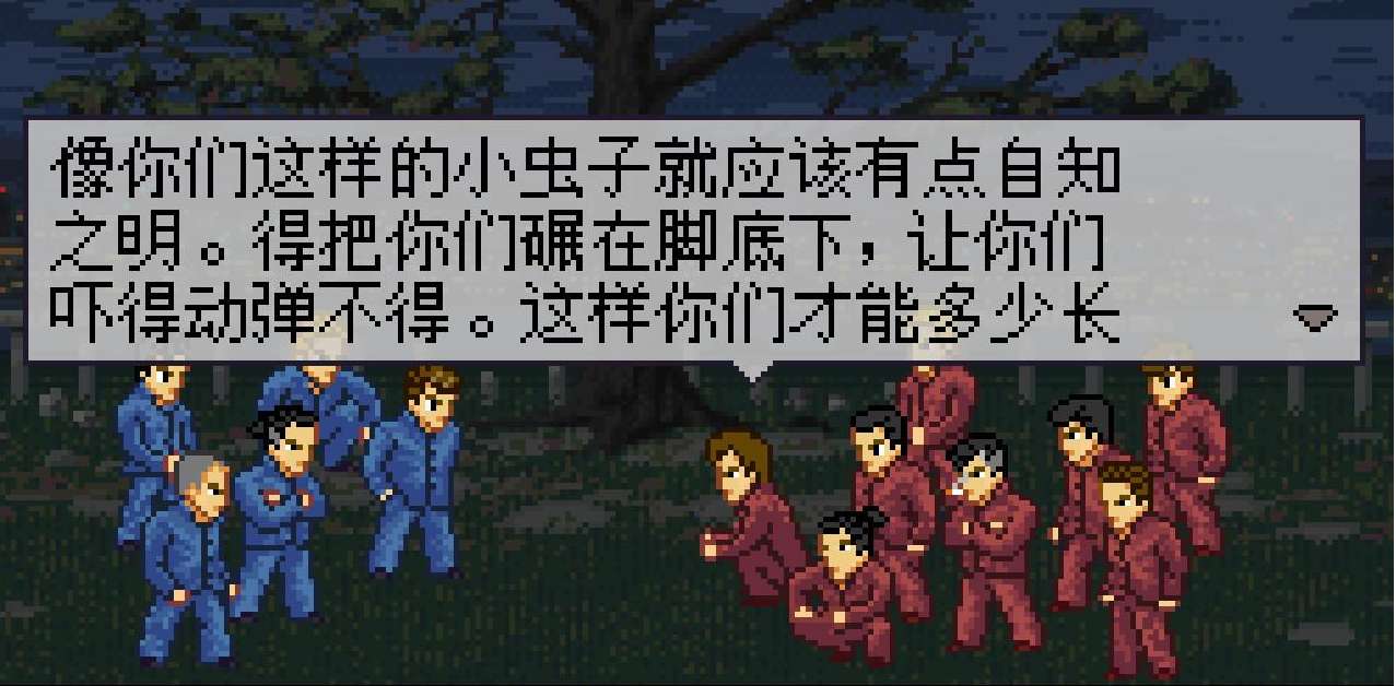 【手游推荐】石河伦吾和他的朋友们,在游戏里当老大,手机60帧畅玩游戏攻略_手游下载 第2张 【手游推荐】石河伦吾和他的朋友们,在游戏里当老大,手机60帧畅玩游戏攻略_手游下载 第2张