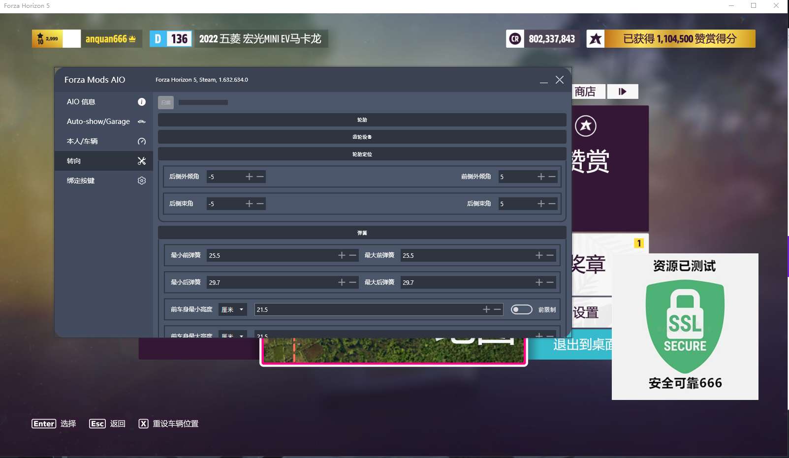 【端游推荐】极限竞速:地平线5 1.632.634.0 豪华中文游戏攻略_手游下载 第5张 【端游推荐】极限竞速:地平线5 1.632.634.0 豪华中文游戏攻略_手游下载 第5张
