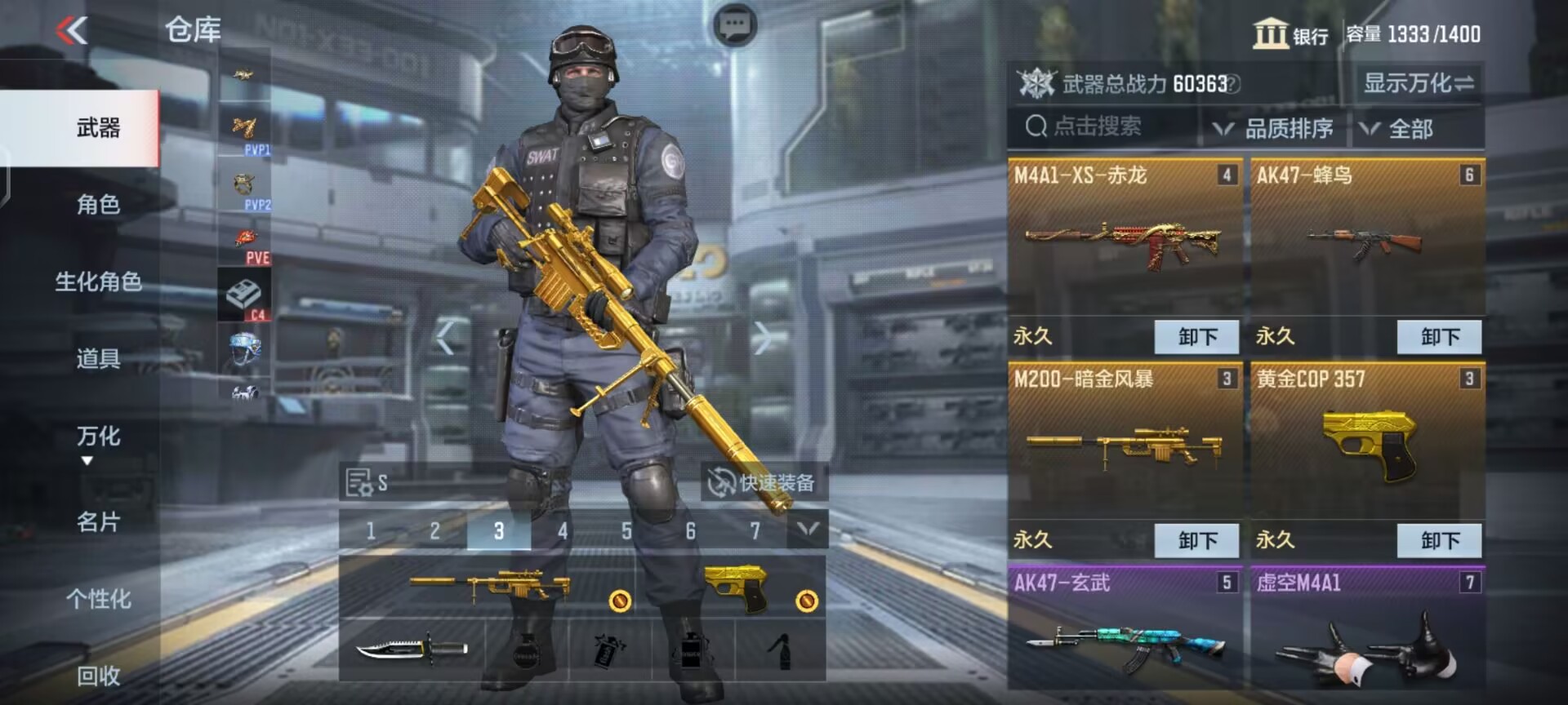 【闲聊】萌新，求带游戏攻略_手游下载  第1张