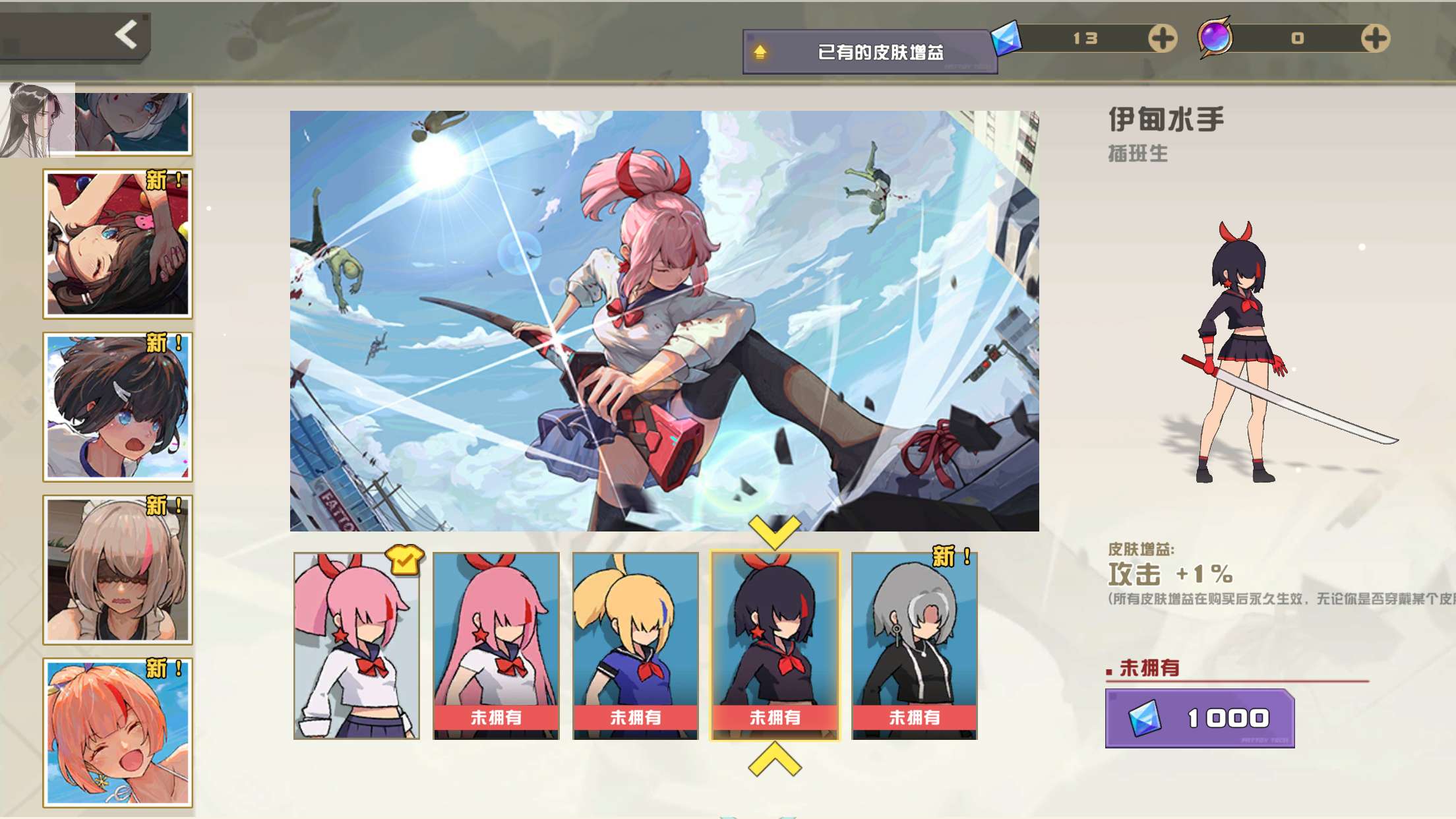 【手游推荐】剑术少女 v2.0.9游戏攻略_手游下载 第1张 【手游推荐】剑术少女 v2.0.9游戏攻略_手游下载 第1张