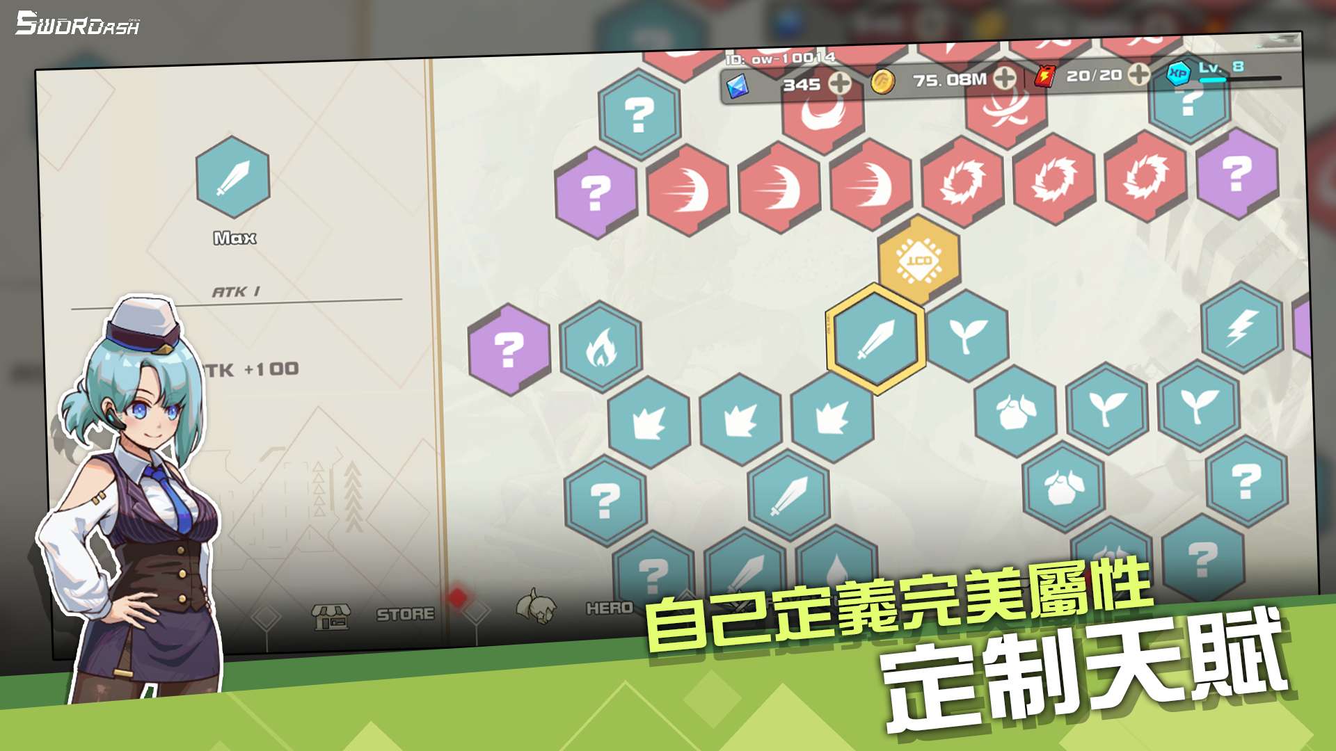【手游推荐】剑术少女 v2.0.9游戏攻略_手游下载 第5张 【手游推荐】剑术少女 v2.0.9游戏攻略_手游下载 第5张
