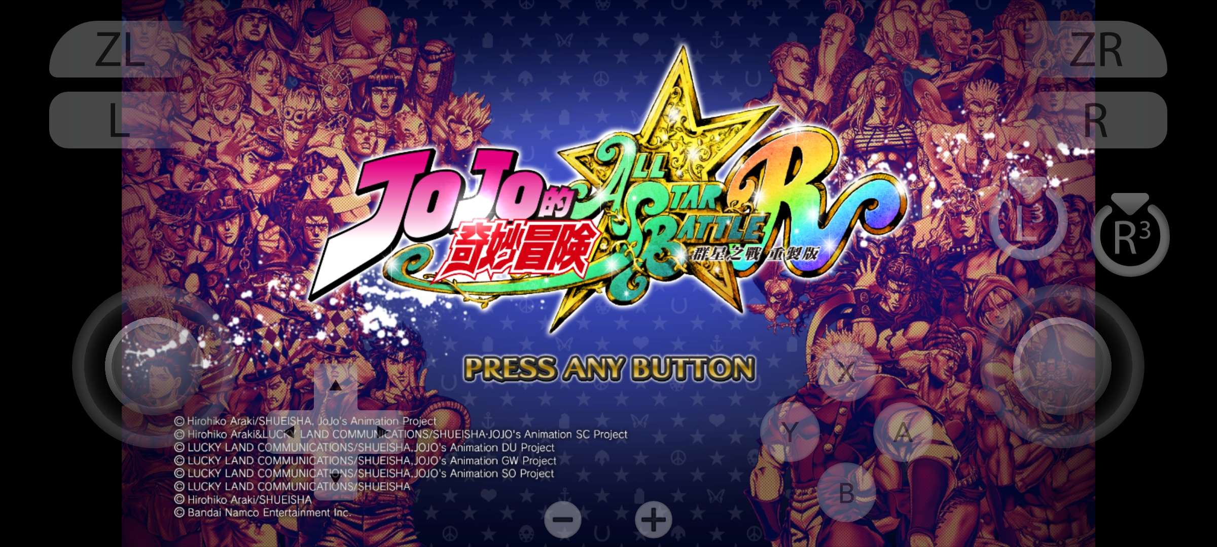 【手游推荐】JOJO奇妙冒险:群星之战,已整合升级补丁和DLC游戏攻略_手游下载 第5张 【手游推荐】JOJO奇妙冒险:群星之战,已整合升级补丁和DLC游戏攻略_手游下载 第5张