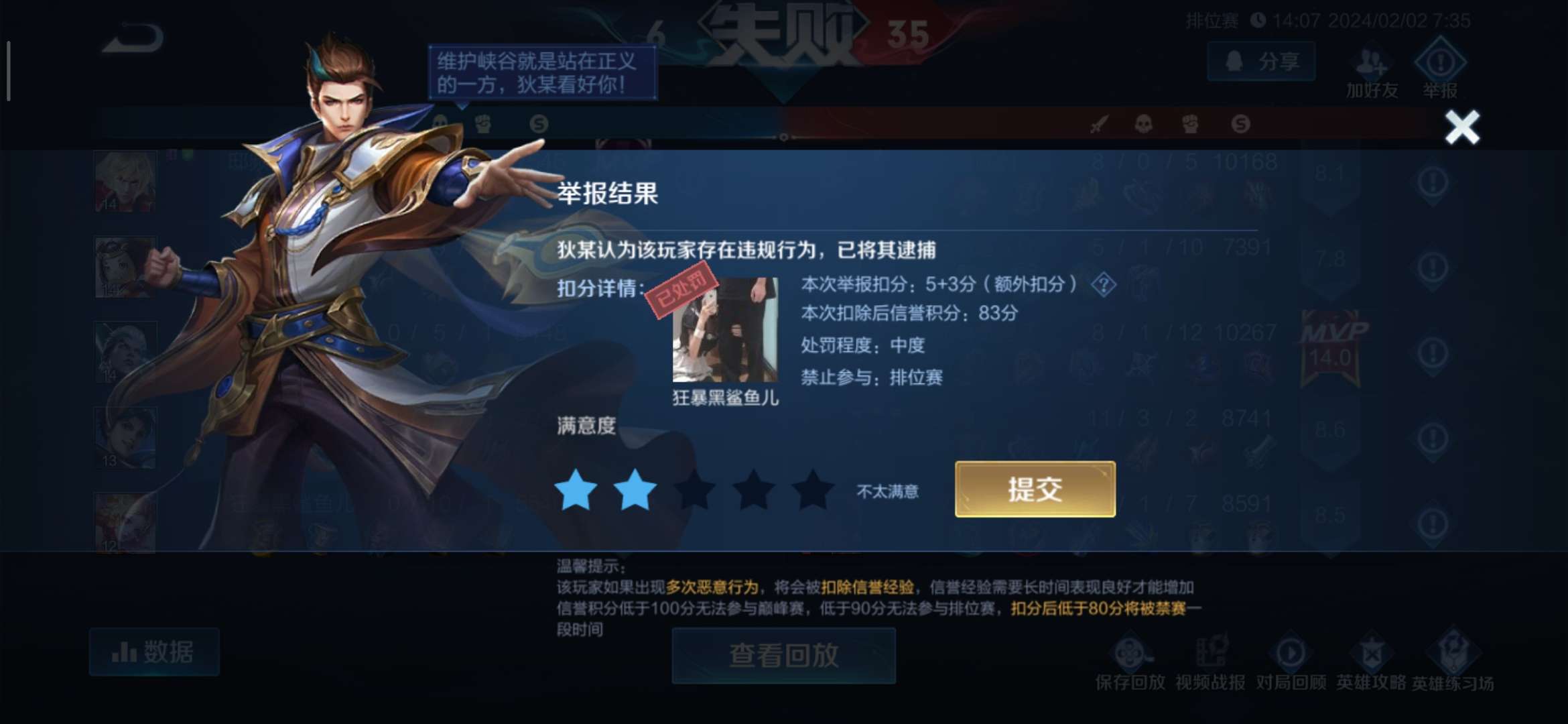 【交流】:单排本是无敌路,何需借人让它带!游戏攻略_手游下载 第5张 【交流】:单排本是无敌路,何需借人让它带!游戏攻略_手游下载 第5张