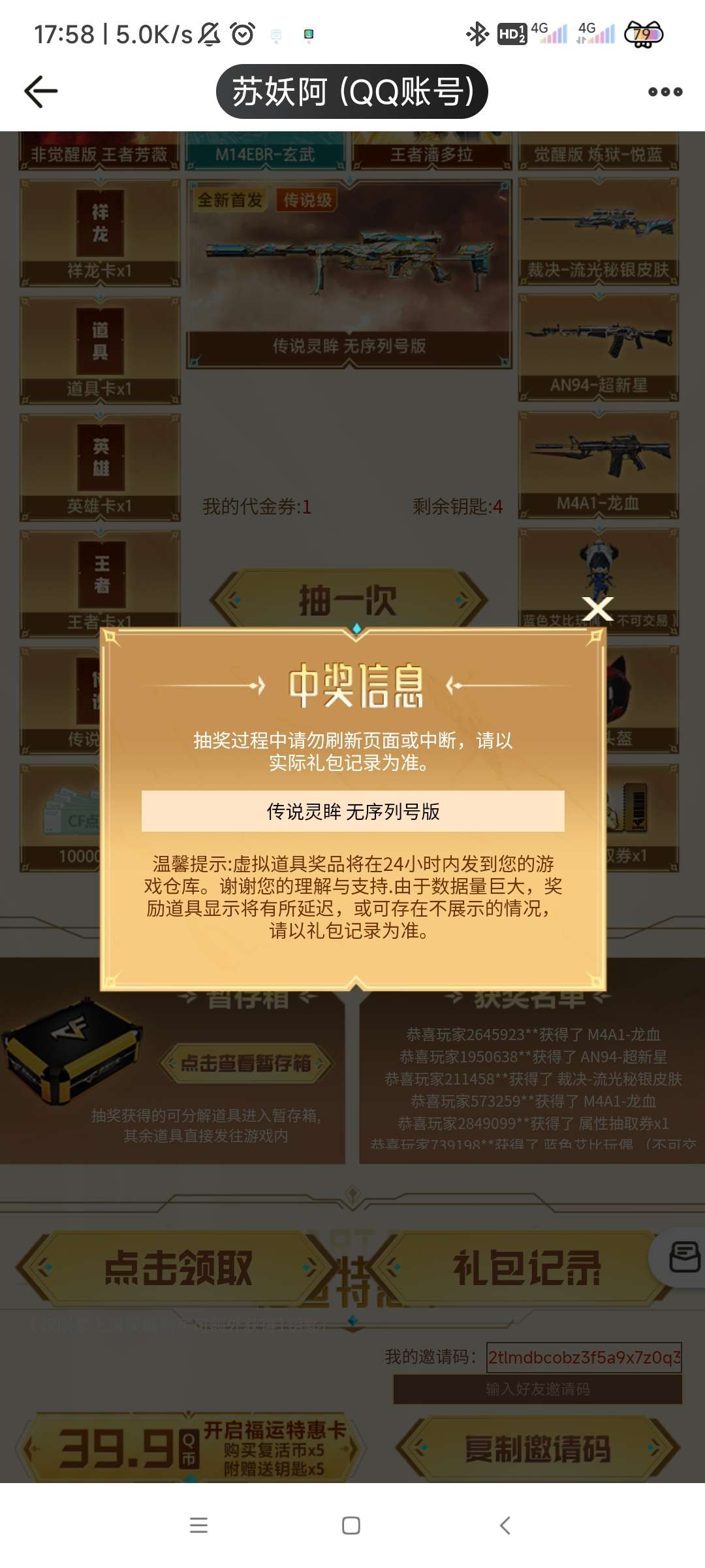 【闲聊】你说难受不游戏攻略_手游下载 第4张 【闲聊】你说难受不游戏攻略_手游下载 第4张