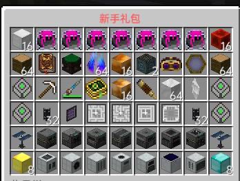 【服务器】1.12.2环宇家园|科技魔法|养老冒险|超多模组 电游戏攻略_手游下载 第1张 【服务器】1.12.2环宇家园|科技魔法|养老冒险|超多模组 电游戏攻略_手游下载 第1张