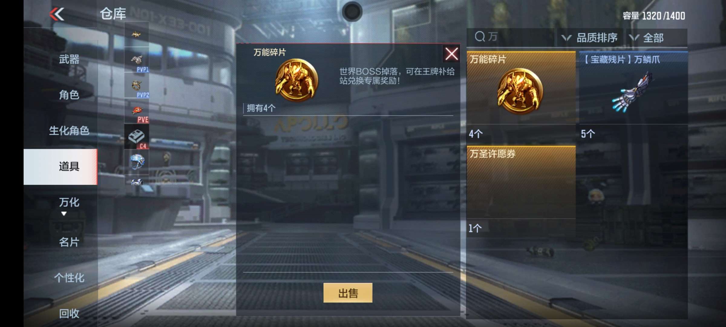【闲聊】各位大佬问个问题游戏攻略_手游下载  第1张