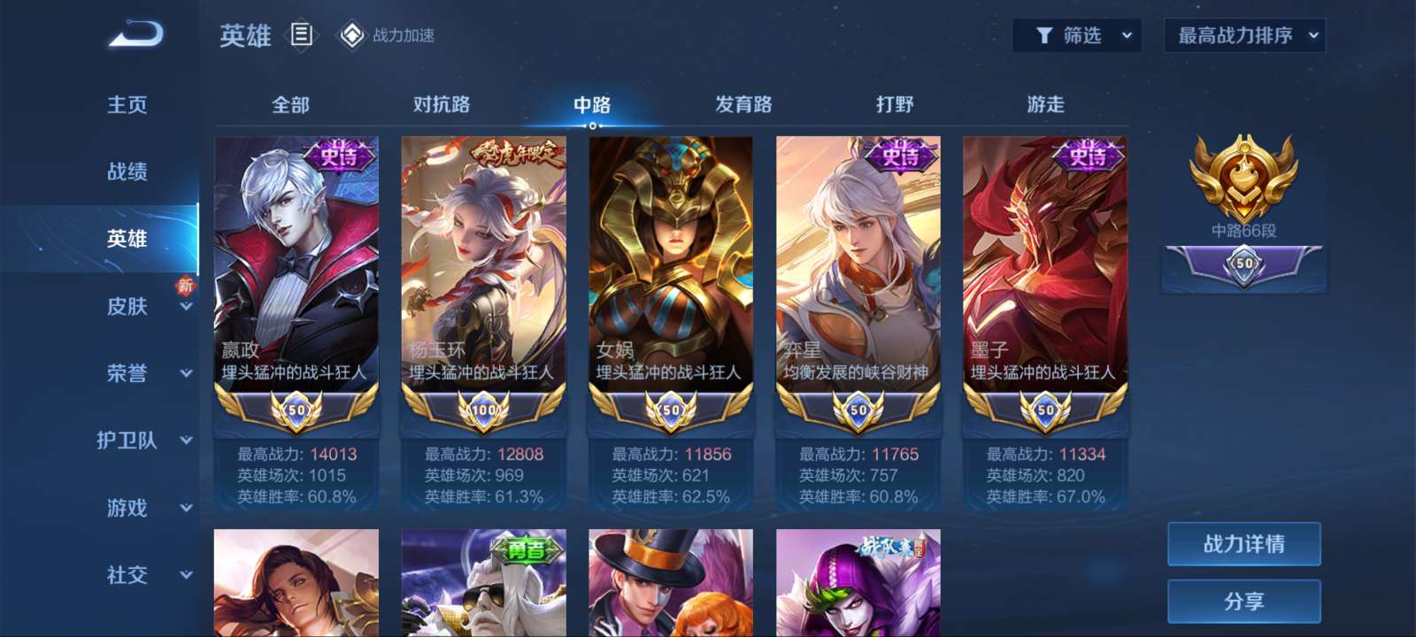 找个搭子。。。游戏攻略_手游下载  第1张