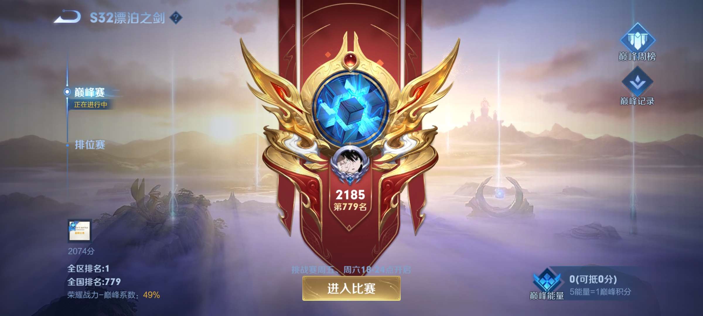 找个搭子。。。游戏攻略_手游下载  第3张