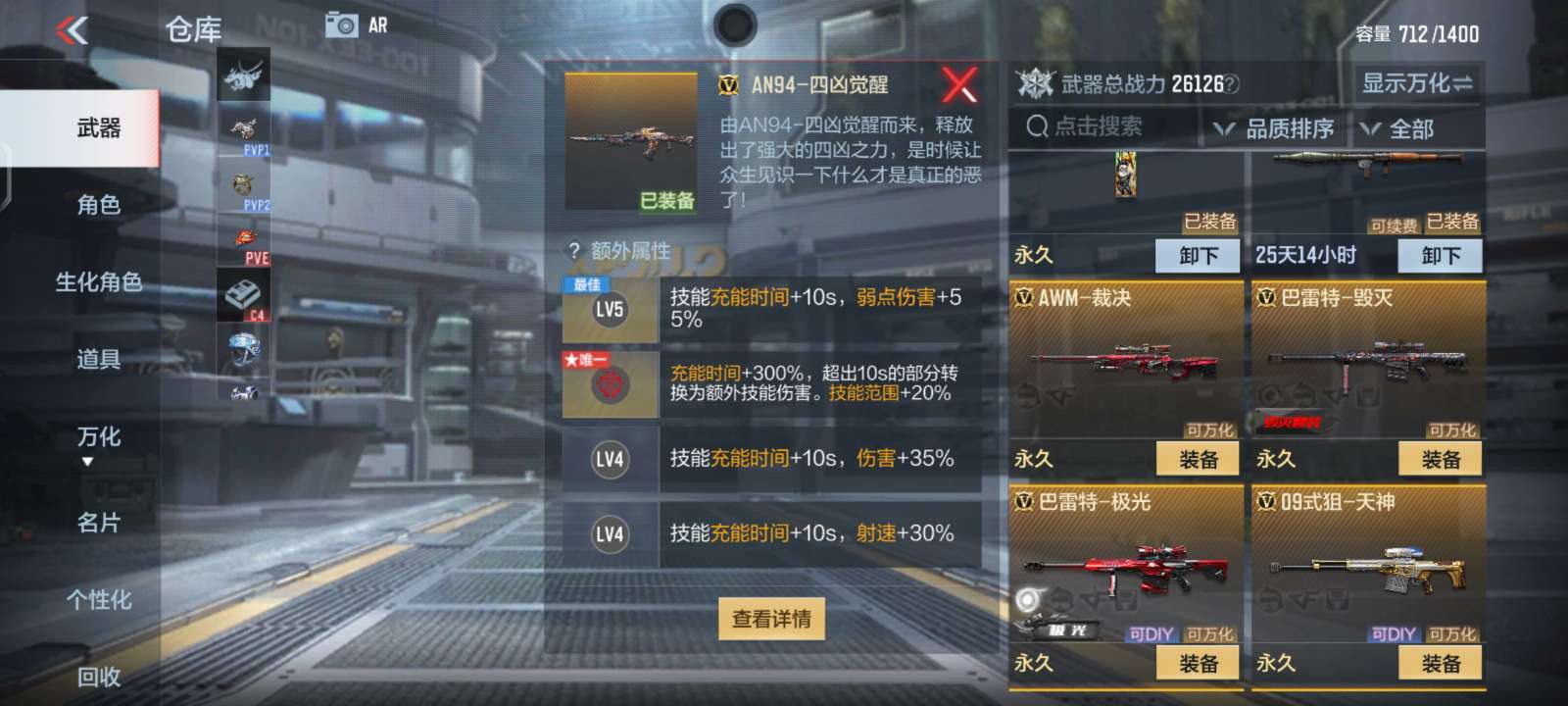 【闲聊】给你们康康子曰的背包游戏攻略_手游下载  第1张