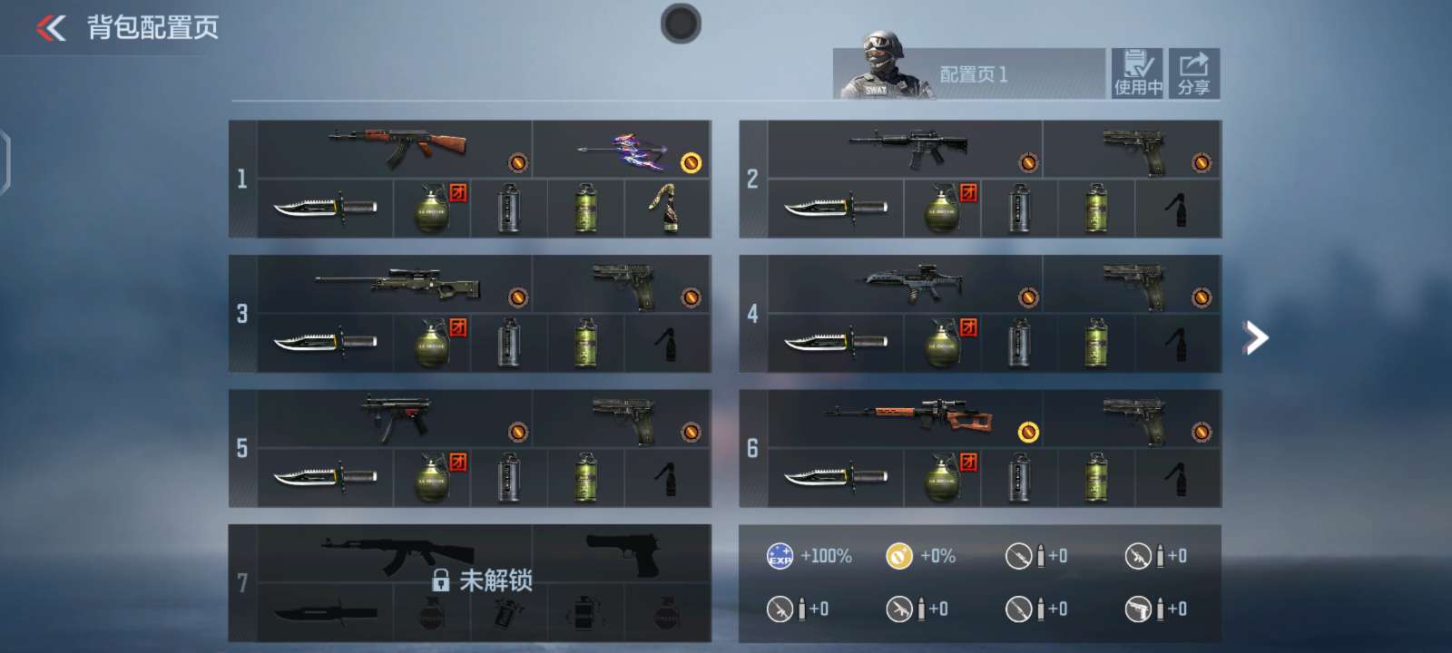 【闲聊】给你们康康子曰的背包游戏攻略_手游下载  第2张