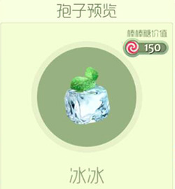 【搬砖攻略】球球大作战冰冰游戏攻略_手游下载 第1张 【搬砖攻略】球球大作战冰冰游戏攻略_手游下载 第1张