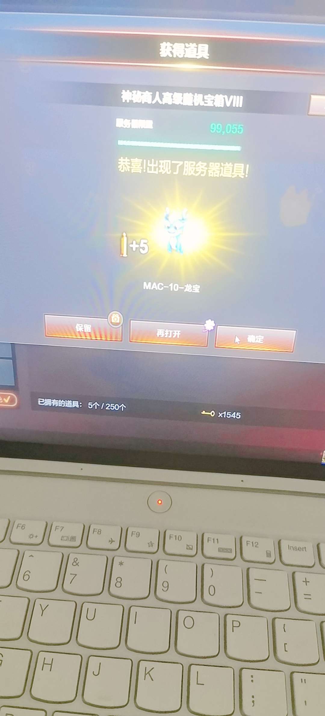【闲聊】为青春买个单吧游戏攻略_手游下载  第7张