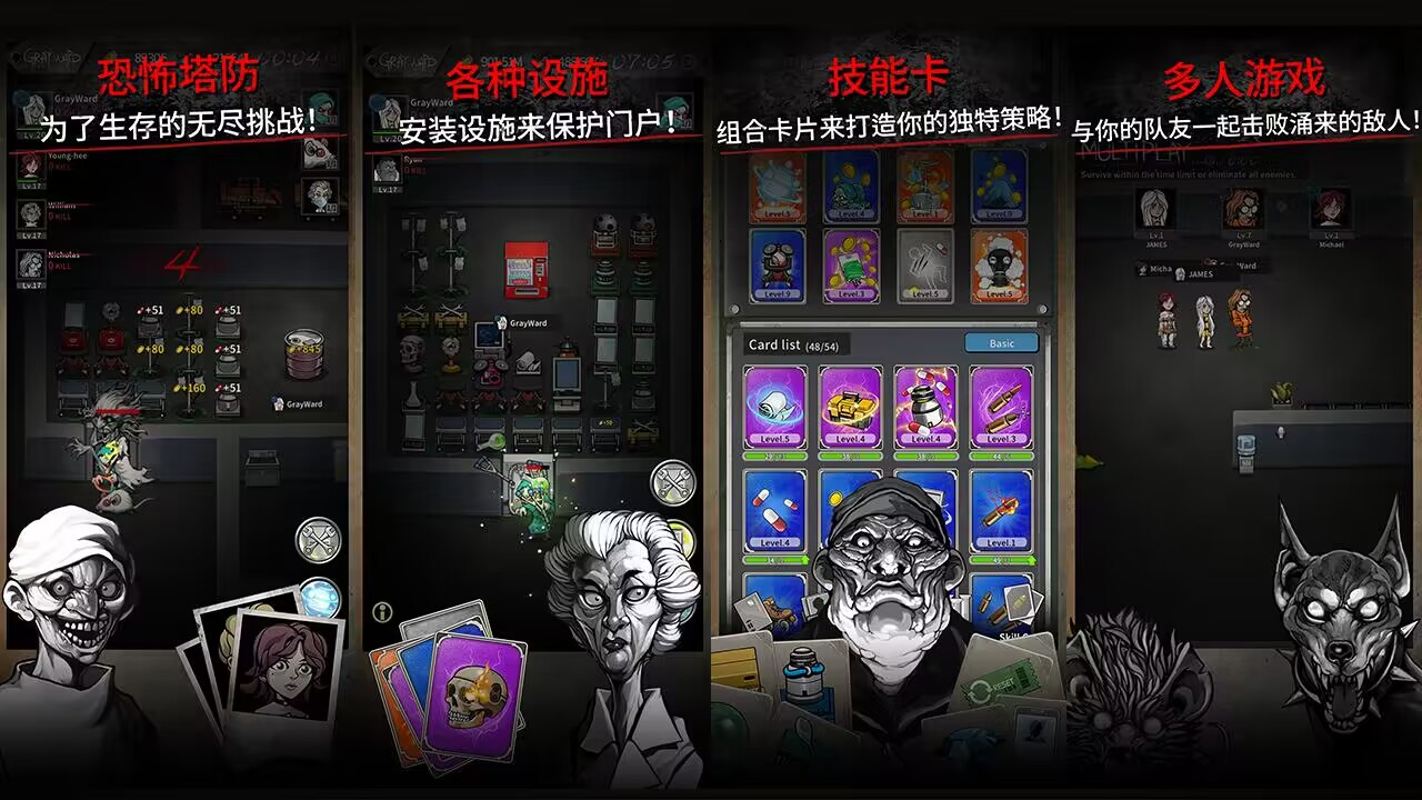 【手游推荐】灰色病房：恐怖游戏攻略_手游下载  第2张