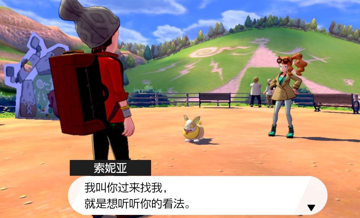 【手游推荐】宝可梦 剑/盾,手机畅玩,含保姆级教程及金手指合集游戏攻略_手游下载 第4张 【手游推荐】宝可梦 剑/盾,手机畅玩,含保姆级教程及金手指合集游戏攻略_手游下载 第4张