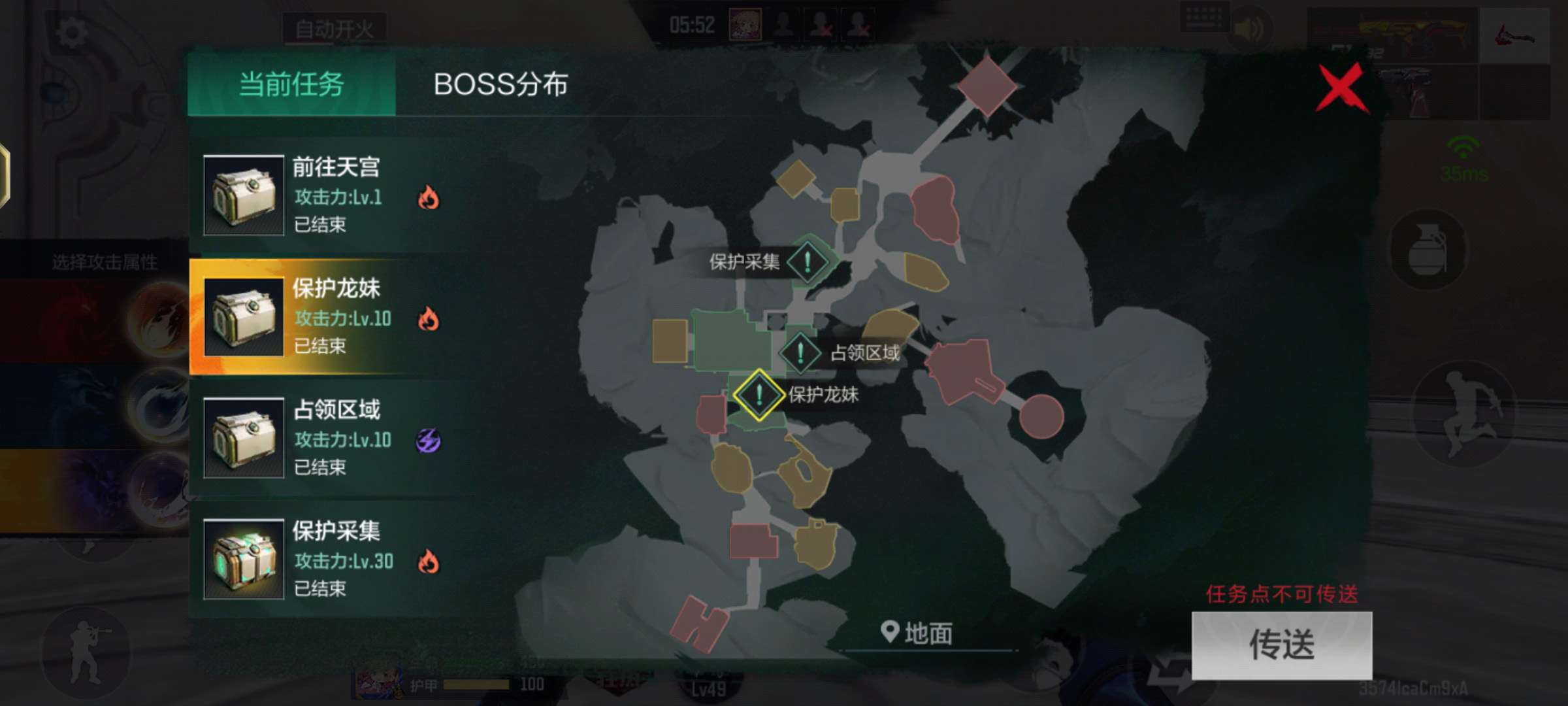 【图片】山海长卷,云海天宫游戏攻略_手游下载 第4张 【图片】山海长卷,云海天宫游戏攻略_手游下载 第4张