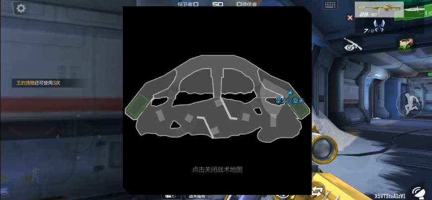 【资讯】团竞新图冰海列车,压家突破战术需要搭配哪些武器?游戏攻略_手游下载 第2张 【资讯】团竞新图冰海列车,压家突破战术需要搭配哪些武器?游戏攻略_手游下载 第2张