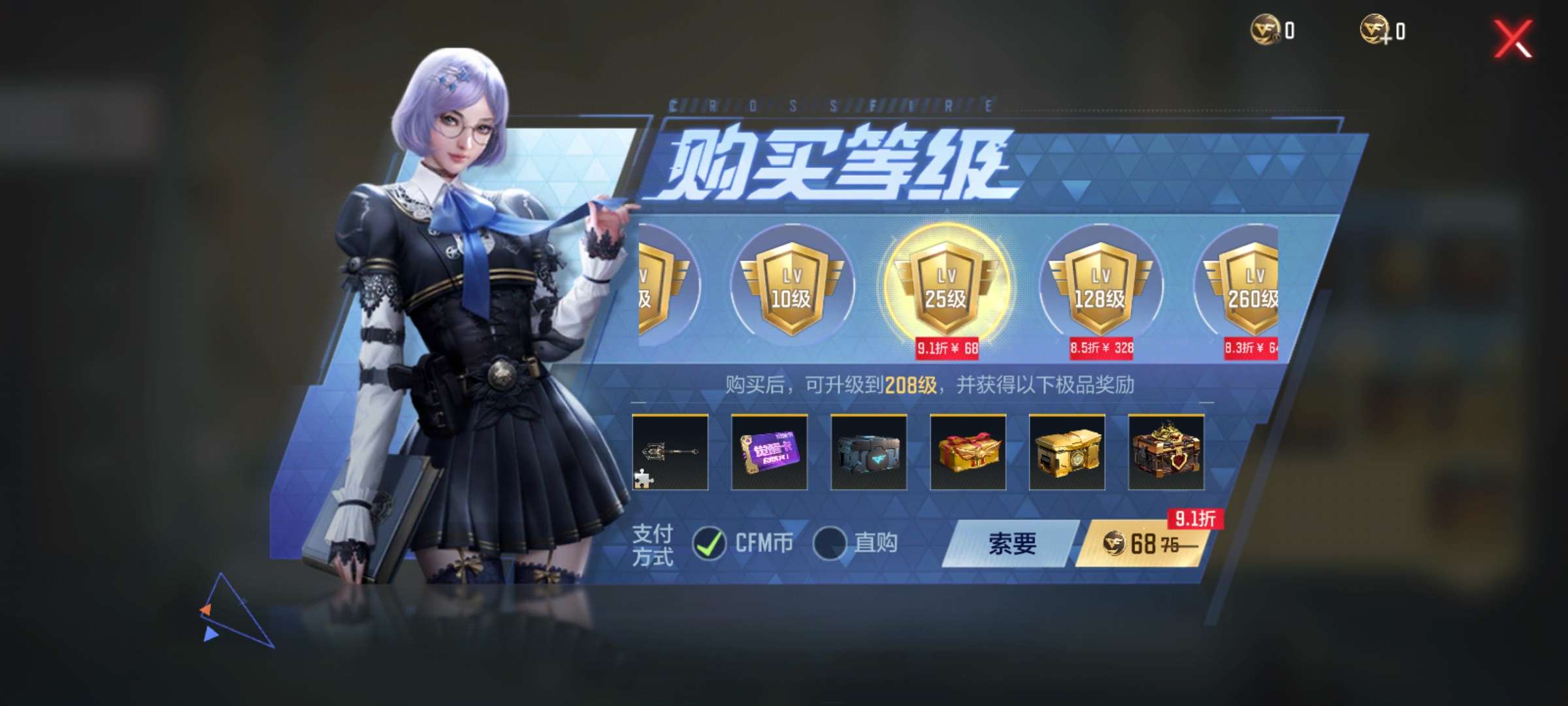 【闲聊】氪金不可能游戏攻略_手游下载  第2张