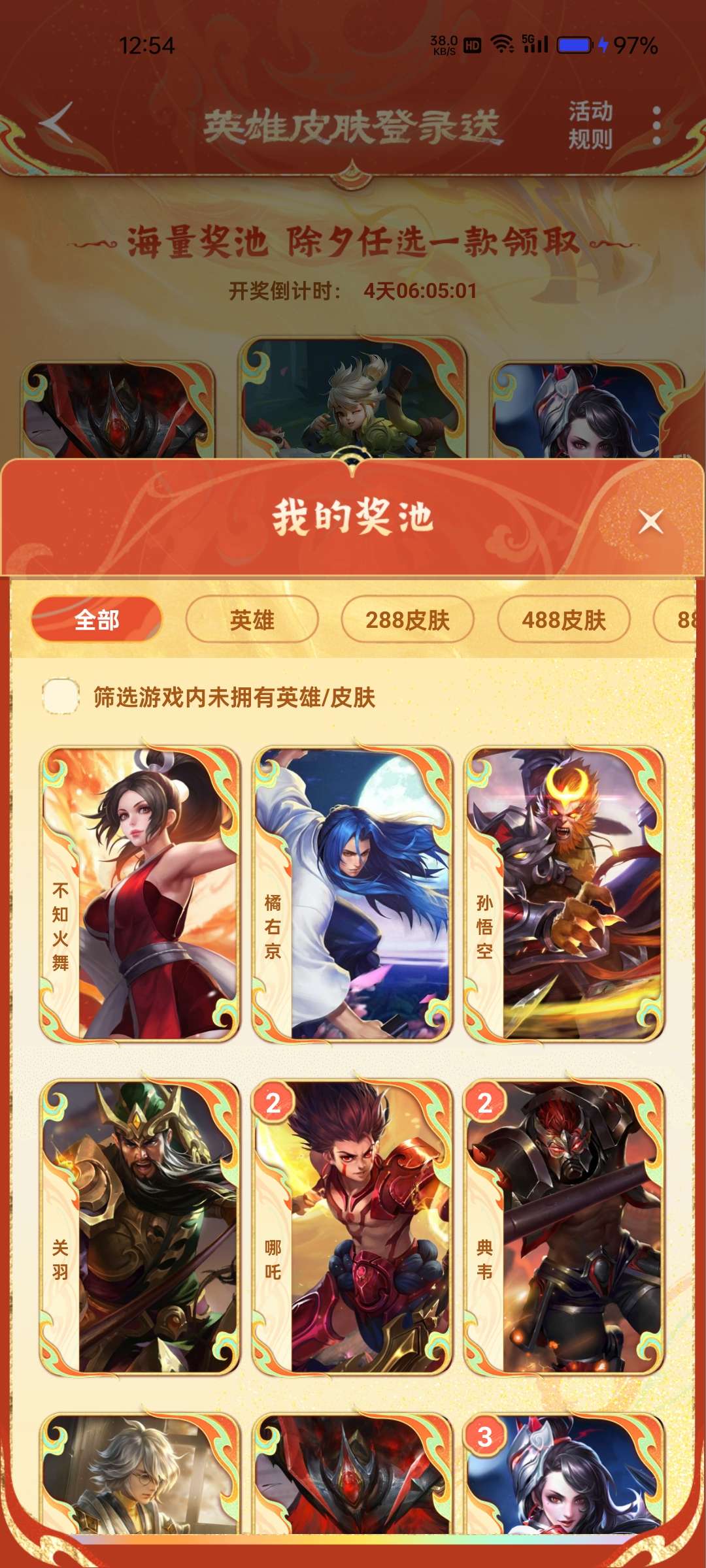 连一个伴生皮肤都不给。游戏攻略_手游下载  第1张