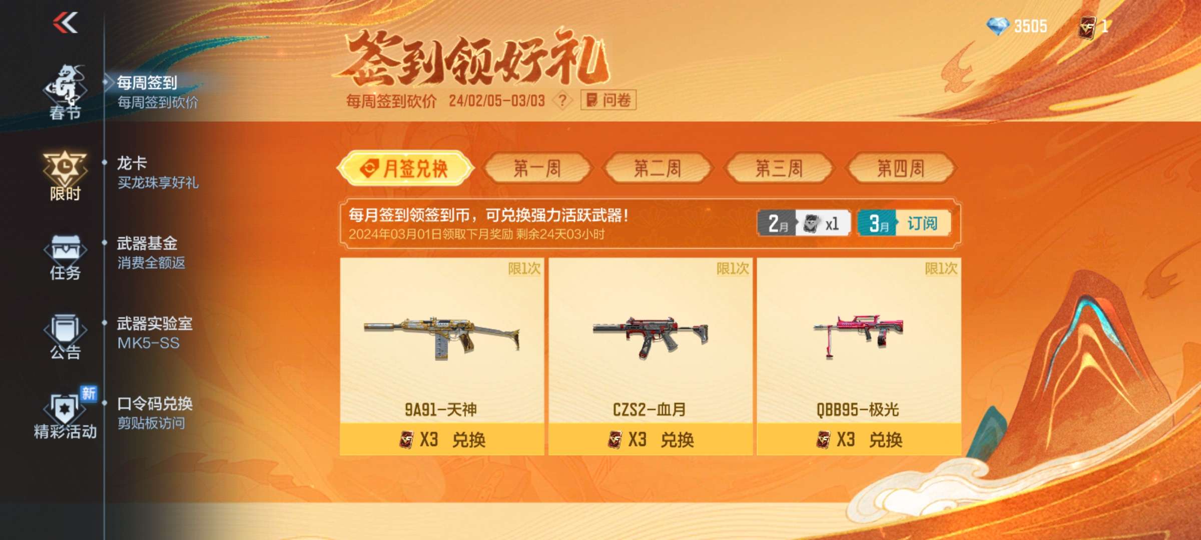 【闲聊】这三个哪个好游戏攻略_手游下载  第1张