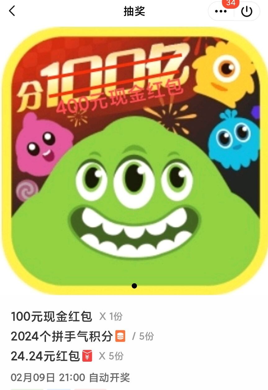 【球球大作战】板块招新,热爱球球的可以来看看!群内还有奖励抽游戏攻略_手游下载 第1张 【球球大作战】板块招新,热爱球球的可以来看看!群内还有奖励抽游戏攻略_手游下载 第1张