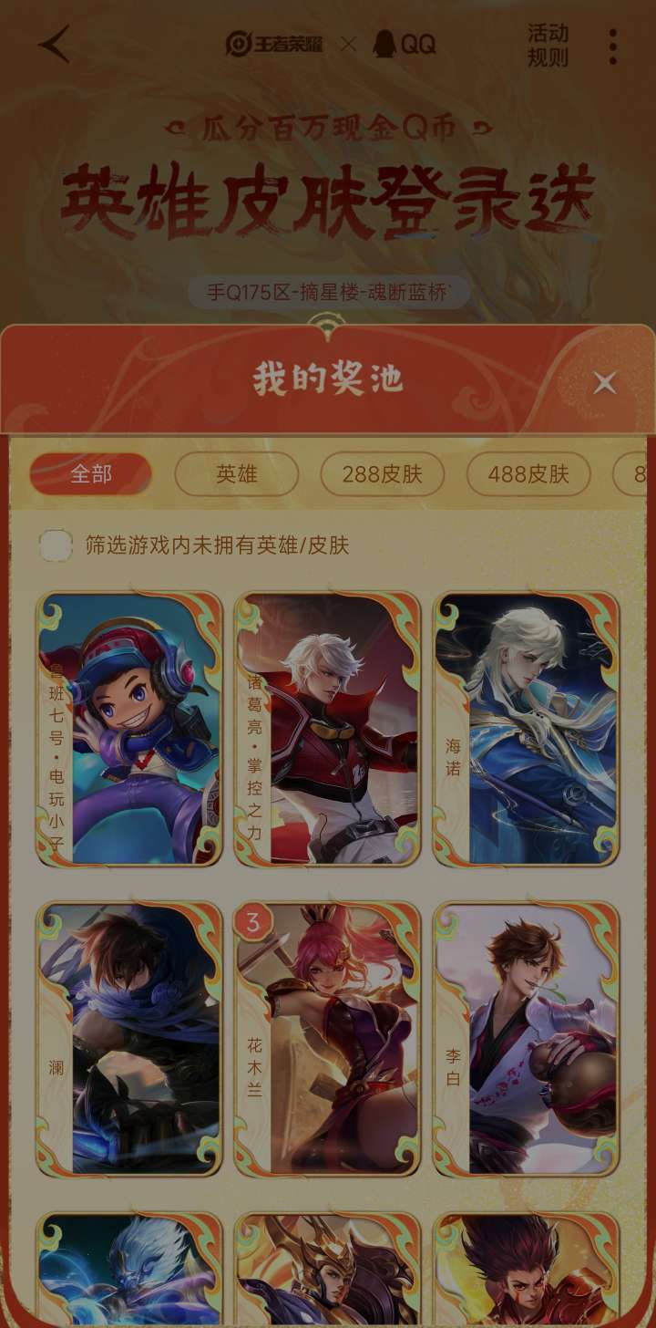 弃之可惜，用之无味游戏攻略_手游下载  第1张
