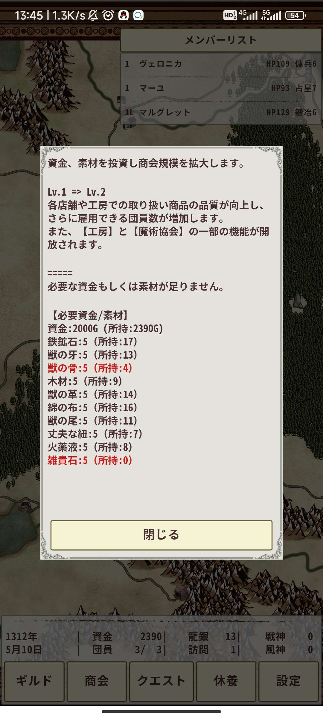 【游戏推荐】骑士与龙3游戏攻略_手游下载 第2张 【游戏推荐】骑士与龙3游戏攻略_手游下载 第2张